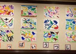 新しいステージに向かって