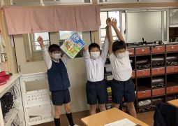 ２月２４日の連絡