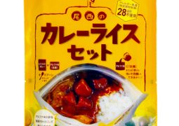 防災給食デーの食事内容について