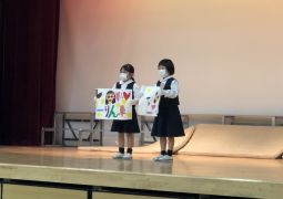 3.11.生活発表オンステージ！