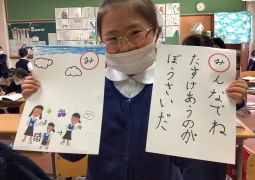 3.3.形でタングラム！