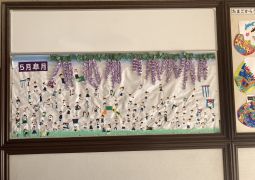 ＧＷ明けも元気いっぱい！