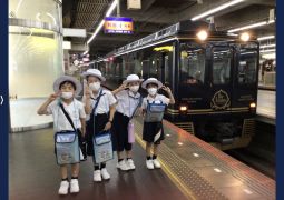 町たんけん Part.2