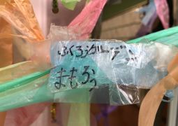 06.03. もうすぐ完成！キラキラカーテン