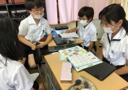 How do you spell it?