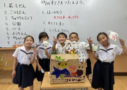 STEAM DAY〜阿倍野の素敵を発表しよう〜