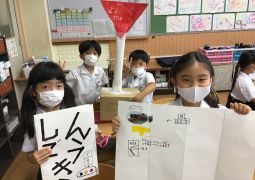 町のすてきを伝えよう！