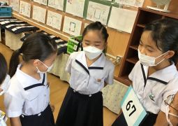 シン・トリオタイム