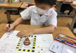 〇〇な ぼく。  〇〇な わたし。