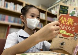 大好き！図書の時間