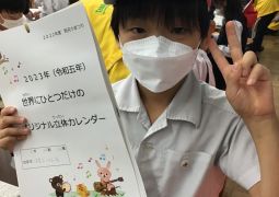 附天小まつり②