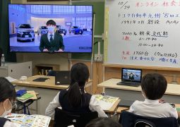 10.24オンライン社会見学