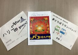 11.25.学芸会リハーサル