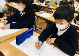 12.07. はばたき チャレンジ！