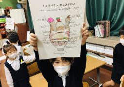 12.08. 見て！わたしの虹色の魚