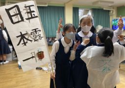 自分で決める学び方