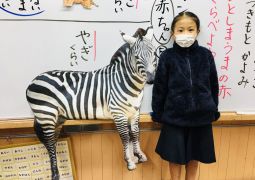 01.27. ワクワクドキドキビックリがてんこもり！！