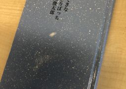 1.25. 休校に伴う課題について