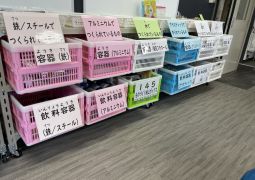 （理科）ノートつくりとおもちゃつくり