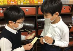 How are you?〜今まで学習して表現をつかって〜