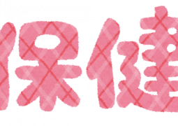 尿検査・心臓検診を欠席された方へのお知らせ