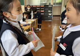 04.17. あしたは えんそく♪