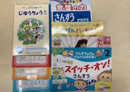 きっちり・しっかり