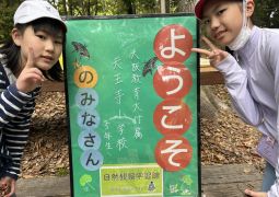 04.18.大忙し！春の遠足！！〜先生、写真撮って‼︎〜