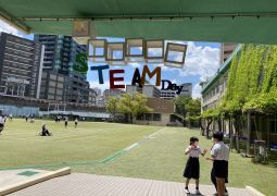 第１回　STEAM DAY