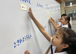 町たんけん第二弾！！