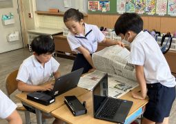 新聞にはどんな秘密があるのかな？