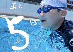 06.29.withヘルパー体験で安心安全