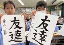 06.27.「友達」のバランスを大事に！