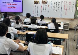 07.20. 情報モラルについて考える