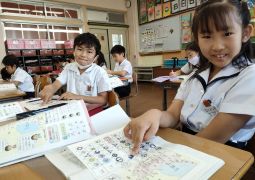 07.26.市章から何が見える…？