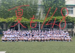 07.28. 夏休み 大きくなって また会おう！