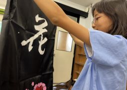 09.08.ハッピに思いをのせて・・・