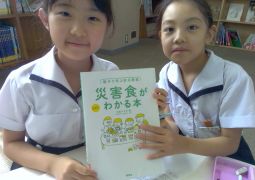 09.04.火災の時は…？