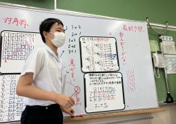 どれが一番多いのかな