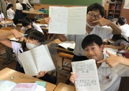 09.06.参考書を作ってみよう！