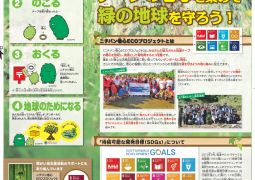 テープの巻芯集めてます！