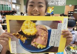 10.19.秋写真で一句！