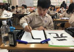 11.20.さあ、お習字をはじめましょう🖌️