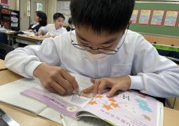 11.20.ぴったり重なる四角形を見つけよう！