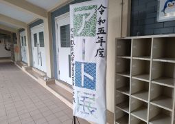 12.18.アート展、開催中！