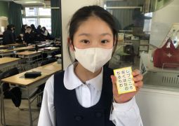 01.25. オールスター二十人一首