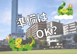 01.18．本年もよろしくお願いいたします🐉