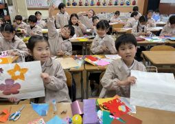 ６年生へオリジナル作品袋を作ろう！