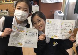 ２年生最後の参観に向けて