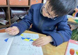 02.01. かたちで あそぼう！